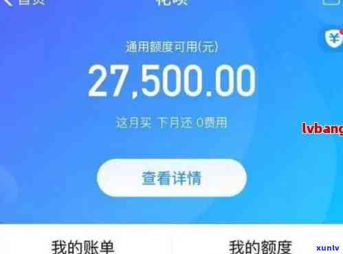 支付宝花呗逾期1000多块钱现在不存在钱3个多月了怎么办，急需解决！支付宝花呗逾期1000多元，已欠款3个多月，目前资金紧张无法还款该怎么办？