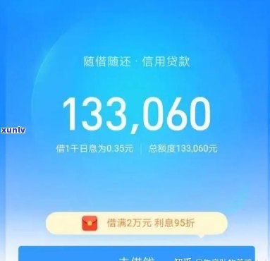 支付宝借呗1万逾期1天会有什么结果？