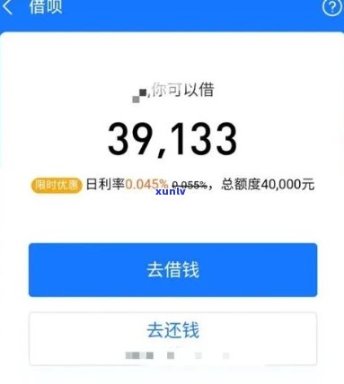 支付宝借呗1万逾期1天利息是多少？