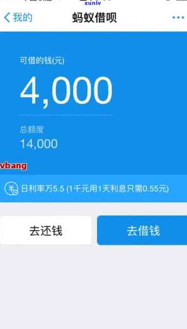 支付宝借呗1万逾期1天-支付宝借呗1万逾期1天会怎样