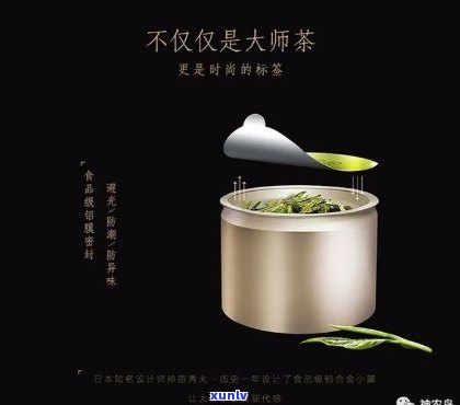 小罐茶的是哪一款？探讨更受欢迎的产品与茶叶