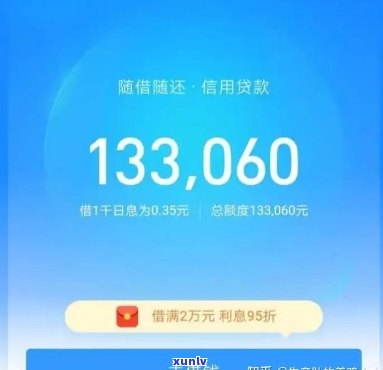 支付宝逾期1000多天可以协商还款，支付宝客户福音：逾期1000多天也可协商还款！