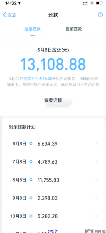 支付宝逾期1000多天可以协商还款，支付宝客户福音：逾期1000多天也可协商还款！