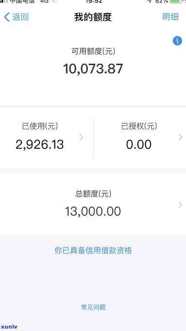 借呗逾期600多天，是不是会被告上法庭？接到  称将被起诉，真实情况怎样？