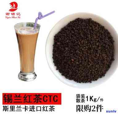 斯里兰卡红碎茶口感-斯里兰卡红碎茶怎么泡