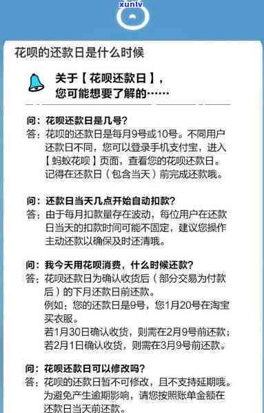 支付宝花呗逾期300天：会成为黑户并被起诉吗？