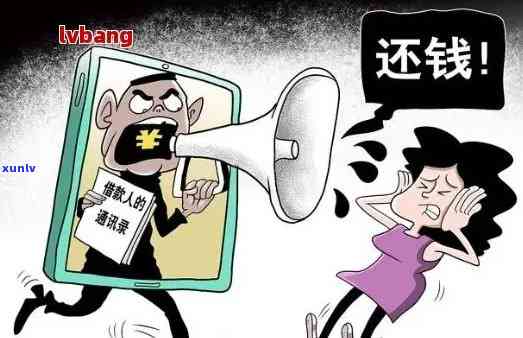 支付宝借呗逾期多久开始  ？答案在这里！