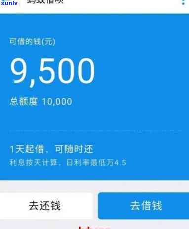 支付宝借呗逾期70天会对产生影响吗？逾期700多天和7天有何区别？