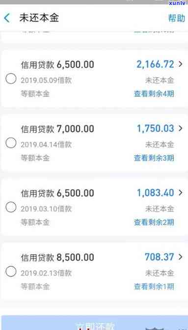 支付宝网商贷逾期5万多,会被起诉吗，网商贷逾期5万，是不是会面临被起诉的风险？