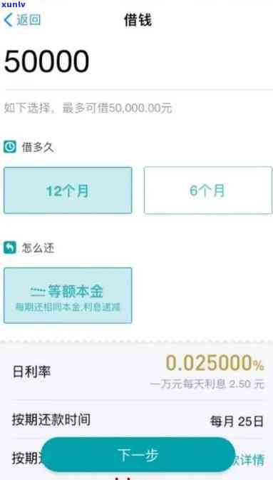 支付宝网商贷5万逾期一天-支付宝网商贷5万逾期一天会怎样