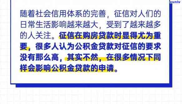 支付宝网商贷还款逾期一天会影响吗？