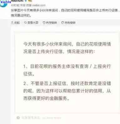 支付宝网商贷最晚逾期几天上，网商贷逾期：了解支付宝的最还款期限以避免影响个人信用记录