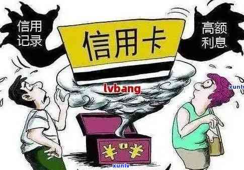 支付宝网商贷逾期十多天，逾期警示：支付宝网商贷拖欠十几天，可能引发严重结果！