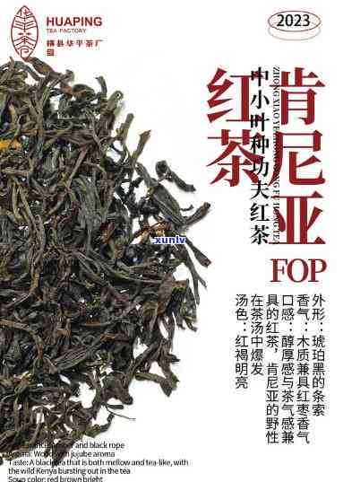 尼泊尔喜马拉雅红茶-尼泊尔喜马拉雅红茶价格