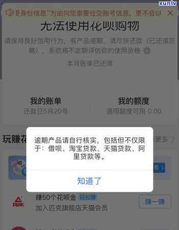 逾期信用卡现金取现：现在仍然能否实现？