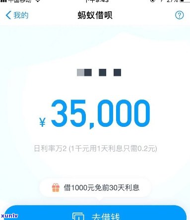 支付宝借呗逾期一天会有什么结果？有奖问答，会作用个人吗？