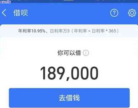 支付宝借呗逾期90天有什么结果，严重警告！支付宝借呗逾期90天的可怕结果