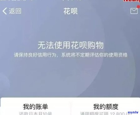 花呗借呗逾期60天未还，是不是会拨打通讯录？解决方案是什么？