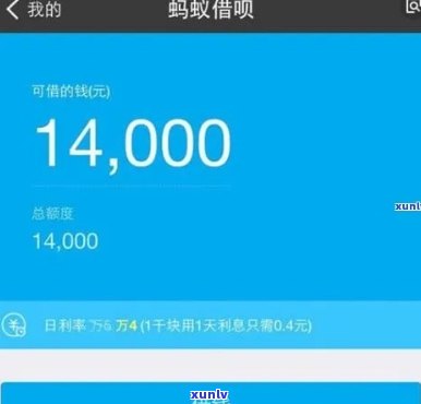 支付宝借呗信用宝逾期一天-支付宝借呗信用宝逾期一天会怎么样