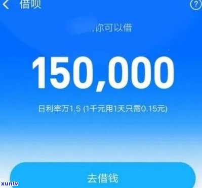 支付宝花呗逾期了200天-支付宝花呗逾期了200天怎么办