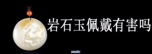 '蓝田玉手镯的价格多少：从克价到市场价全解析，了解真正的价值与投资潜力'