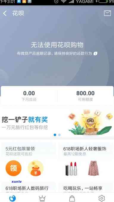 信用卡还款困境：逾期欠款16万，我该如何解决？