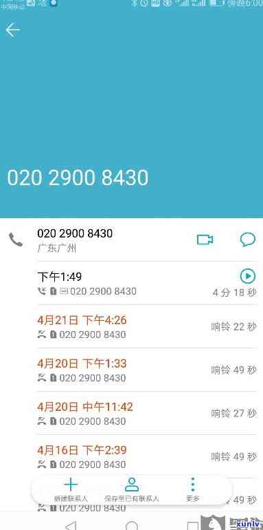 支付宝借呗逾期2000是不是会起诉？作用及解决方案