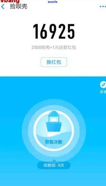 支付宝借呗逾期200多天-支付宝借呗逾期200多天怎么还