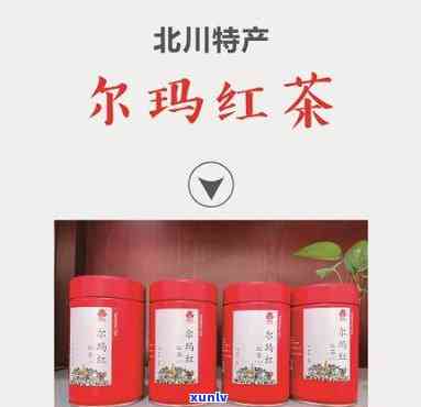 迪尔玛和川的红茶哪个好，比较评测：迪尔玛与川红茶，谁更胜一筹？