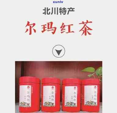 迪尔玛和川的红茶那个好，比较一下：迪尔玛和川的红茶哪个更好？