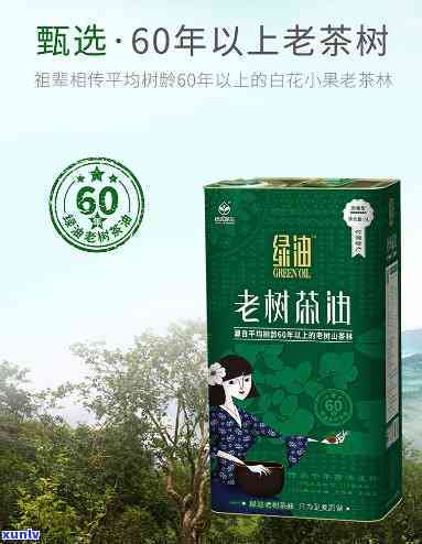 99绿大树口感特点-99绿大树价格多少