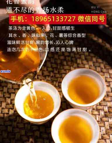 糯米香茶：红茶还是白茶？