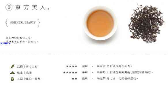 石与肾精茶的区别-石与肾精茶的区别是什么