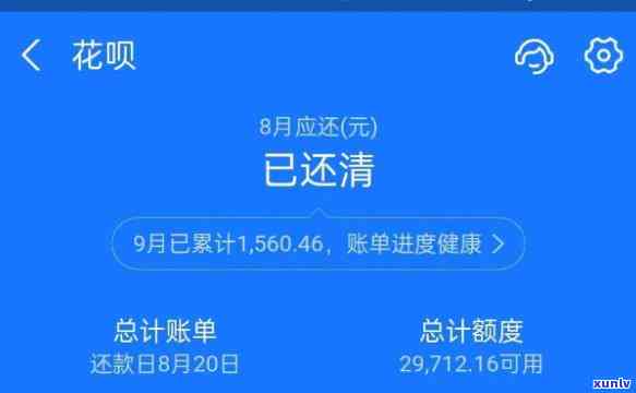 支付宝花呗逾期800多天上不上，支付宝花呗逾期800天是不是会上？