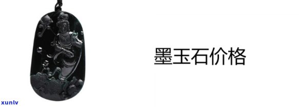 四川翡翠手链，「四川翡翠手链」- 美丽又特别的珠宝饰品