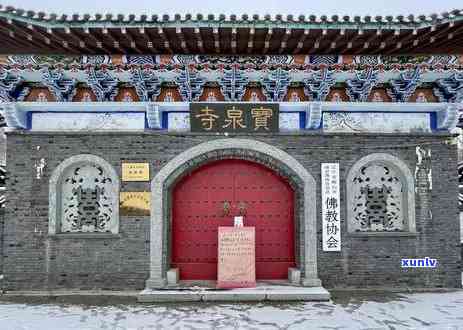 岫岩宝泉寺怎么样？游客评价及值得一游指数解析