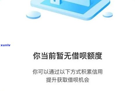 借呗逾期九万193天，惊人！借呗逾期九万193天，你将面临什么结果？