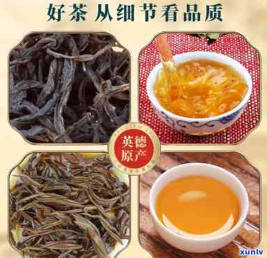 八百秀才红茶：品质怎样？评价怎样？