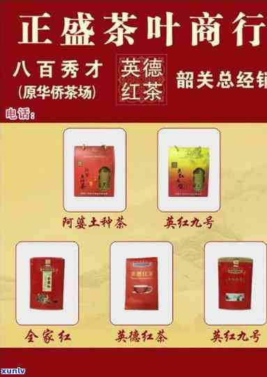 八百秀才茶叶价格，探秘八百秀才茶叶的价格：品质与价值的完美结合