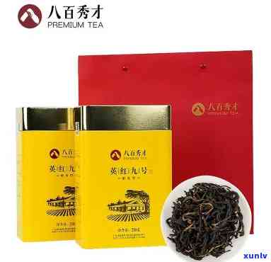 八百秀才英德红茶礼盒：花果香型，英德红茶品质如何？价格多少？