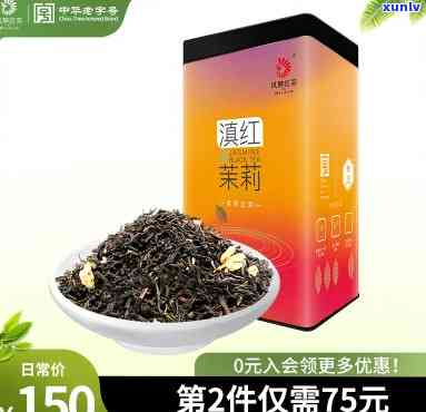 州茶博会凤牌红茶价格全揭秘：一斤多少钱？一杯多少钱？