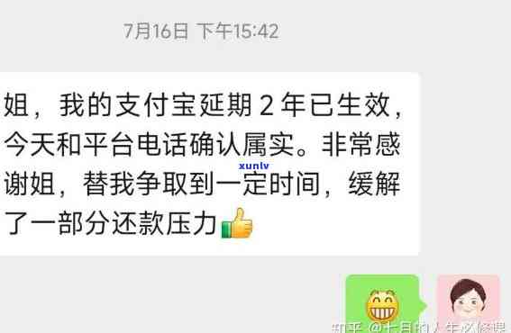 支付宝借呗逾期500多天，警示！支付宝借呗逾期500多天，结果严重