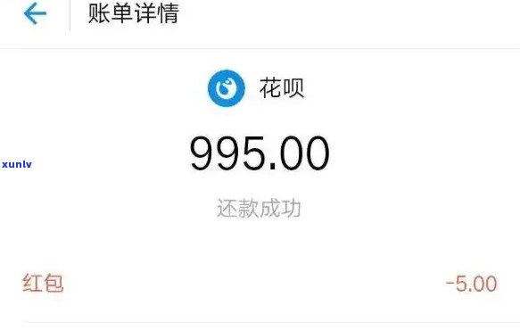 支付宝花呗逾期90天的严重后果是什么？