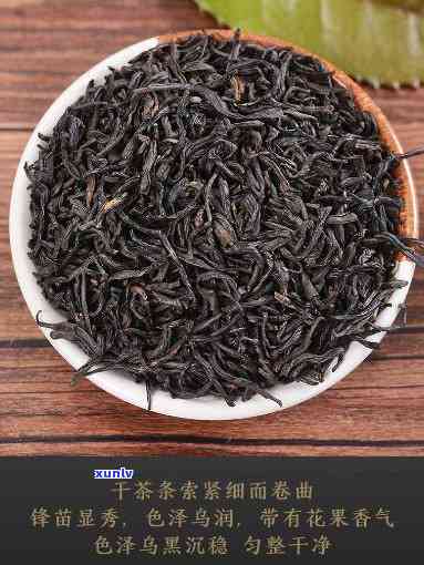 像小石头的红茶，小小石茶香，品味独特红茶韵味