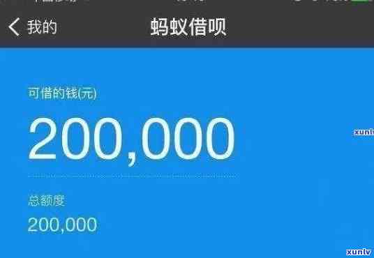 支付宝借呗4万逾期20天会怎样，逾期20天未还支付宝借呗4万，可能面临的后果是什么？