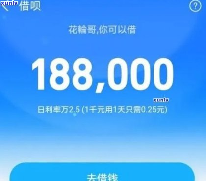 支付宝借呗4万逾期20天-支付宝借呗4万逾期20天会怎样