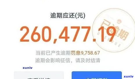 支付宝借呗一万逾期四百多天，支付宝借呗逾期四年，欠款仅增400多元，客户遭遇何种困境？