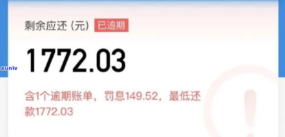 支付宝借呗一万逾期四百多天，支付宝借呗逾期四年，欠款仅增400多元，客户遭遇何种困境？