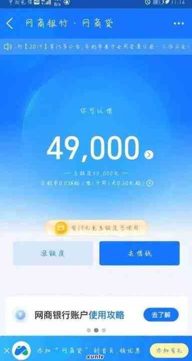 支付宝欠三万逾期2000天会怎样，支付宝欠款3万元，逾期2000天可能面临的后果是什么？