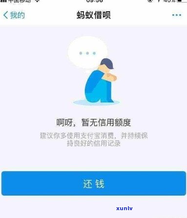 支付宝借呗多久不还算逾期一天-支付宝借呗多久不还算逾期一天呢